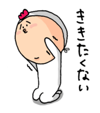 Your Hideo and Marimo sticker #989776