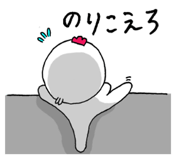 Your Hideo and Marimo sticker #989777