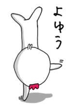 Your Hideo and Marimo sticker #989778