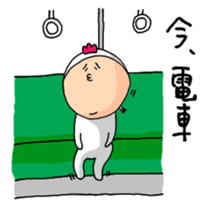 Your Hideo and Marimo sticker #989780