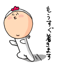 Your Hideo and Marimo sticker #989782