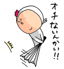 Your Hideo and Marimo sticker #989789