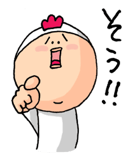 Your Hideo and Marimo sticker #989793