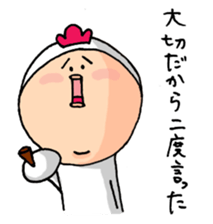 Your Hideo and Marimo sticker #989796