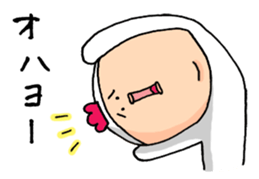 Your Hideo and Marimo sticker #989799