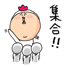 Your Hideo and Marimo sticker #989801