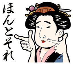 UKIYOE-chan sticker #989851