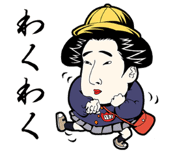 UKIYOE-chan sticker #989866
