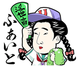 UKIYOE-chan sticker #989867