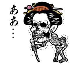 UKIYOE-chan sticker #989886