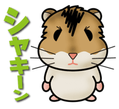 Cute Hamster sticker #989967