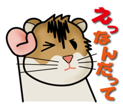 Cute Hamster sticker #989993