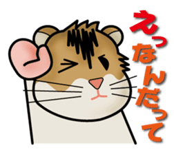 Cute Hamster sticker #989993