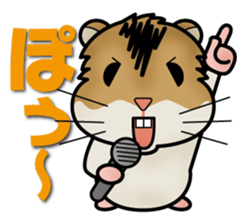 Cute Hamster sticker #990005