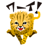 Wild animal sticker #990140