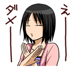 Older sister and younger brother! sticker #990249