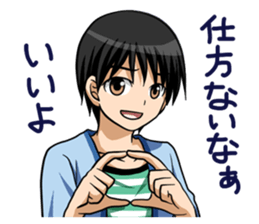 Older sister and younger brother! sticker #990250