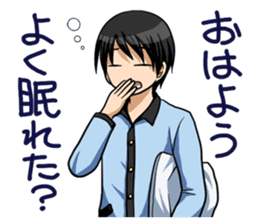 Older sister and younger brother! sticker #990254