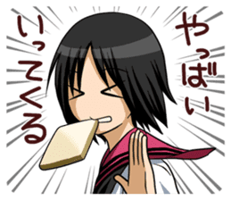 Older sister and younger brother! sticker #990255