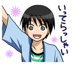 Older sister and younger brother! sticker #990256