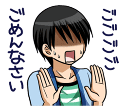 Older sister and younger brother! sticker #990258