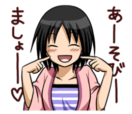 Older sister and younger brother! sticker #990263