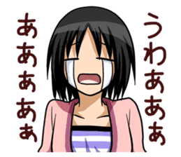 Older sister and younger brother! sticker #990265