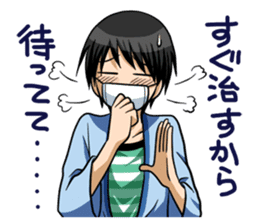 Older sister and younger brother! sticker #990280