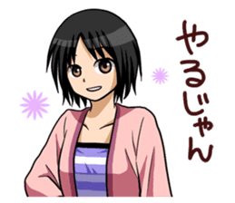 Older sister and younger brother! sticker #990283