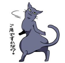 catcatcat sticker #990699