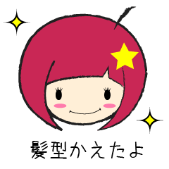 A girl  fall in love