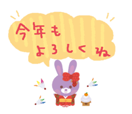 Small rabbit fell in love.ver2 sticker #990976