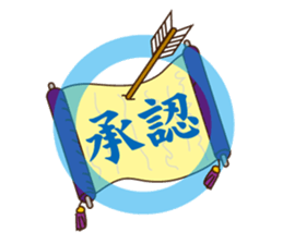 Story of Ninja "Ninmaru" kun sticker #991180