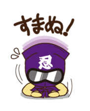 Story of Ninja "Ninmaru" kun sticker #991182