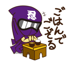 Story of Ninja "Ninmaru" kun sticker #991187