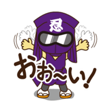 Story of Ninja "Ninmaru" kun sticker #991193