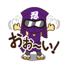 Story of Ninja "Ninmaru" kun sticker #991193