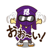 Story of Ninja "Ninmaru" kun sticker #991193