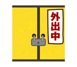 Story of Ninja "Ninmaru" kun sticker #991205