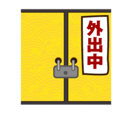 Story of Ninja "Ninmaru" kun sticker #991205