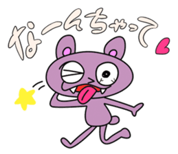 murasakki-ponpon sticker #991389