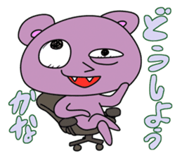 murasakki-ponpon sticker #991391