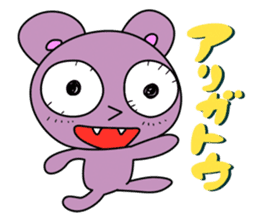 murasakki-ponpon sticker #991399