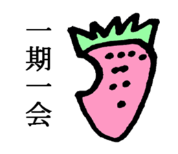 A small painter sticker #991656