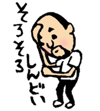 hyokkori-san 2 sticker #991729