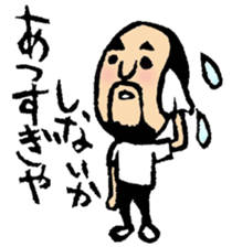 hyokkori-san 2 sticker #991731