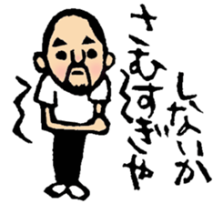 hyokkori-san 2 sticker #991732