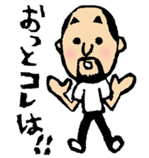 hyokkori-san 2 sticker #991734