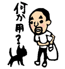 hyokkori-san 2 sticker #991742