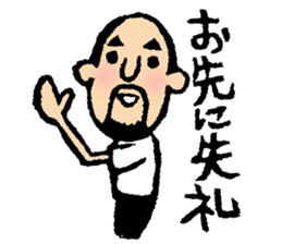 hyokkori-san 2 sticker #991747